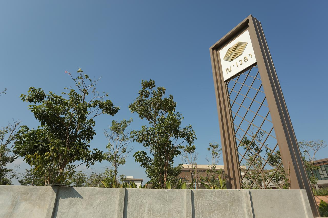 Navela Hotel & Convention Ratchaburi Екстериор снимка